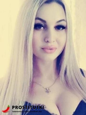 Таня
